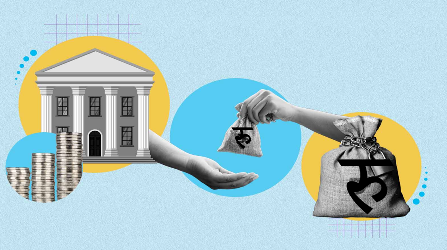 निजी क्षेत्रको कर्जा प्रवाह ७.३% ले बढ्यो, कृषि र गैर-कृषिजन्य वस्तुहरूको सुरक्षण १४.६% मात्रै